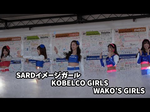 SUPER GT 2024 第5戦 鈴鹿 【TGRレースアンバサダーステージ④】 撮影タイム