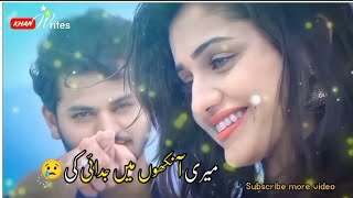 Pakistani drama ost | Urdu status song lyrics #pakistanidramas #ostpakistanistatus #ostdramastatus