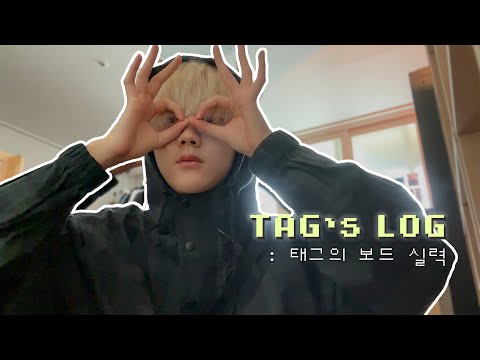 [ENG] TAG's LOG : TAG's Skateboarding Skills