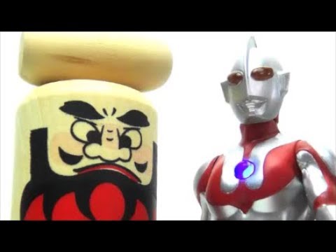 Ultraman VS Dharma drop Japanese Traditional Toy for Kids  BANDAI