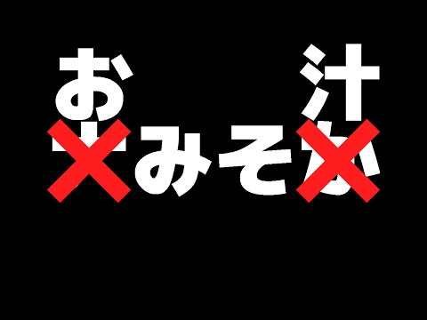 【マイクラ】元生産技術者のクリエイト勉強