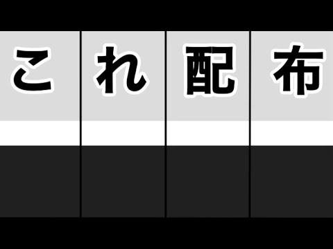 ランキング、比較動画でよくある流れる奴の素材