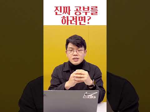 진짜 공부를 하기 위한 초등의 로드맵이란?  feat. EBS영어강사 정승익 선생님