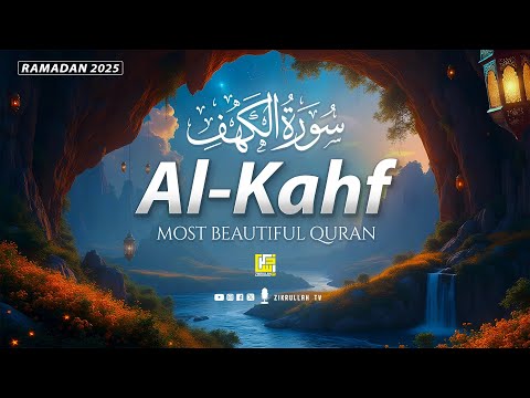 (RAMADAN) SURAH AL KAHF سورة الكهف | CALMING VOICE WILL TOUCH YOUR HEART إن شاء الله | Zikrullah TV