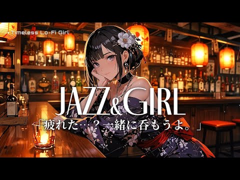 [Japanese-style jazz x relaxing BGM] Gentle conversations wrapped in purple lights Relaxing jazz