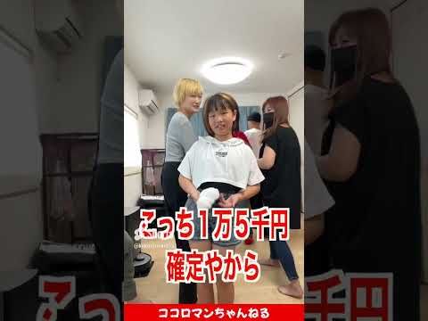 男と女生まれ変わるならもちろん〇〇！！みんなはどっち？  #shorts