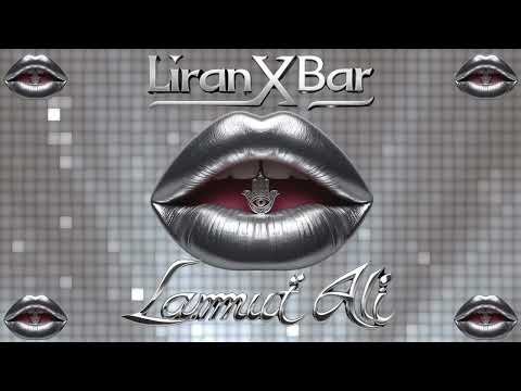 Liran X Bar - Lamut Alai (Lyrics Version) / אתה חייב למות עליי (רמיקס)