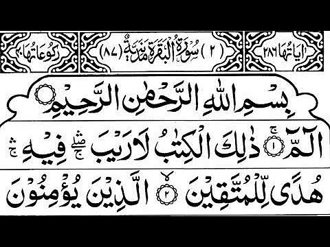 Surah Al-Baqarah Full | Sheikh Mishary Rashid Al-Afasy With Arabic Text (HD)