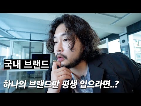 이 브랜드는 사랑입니다 S2