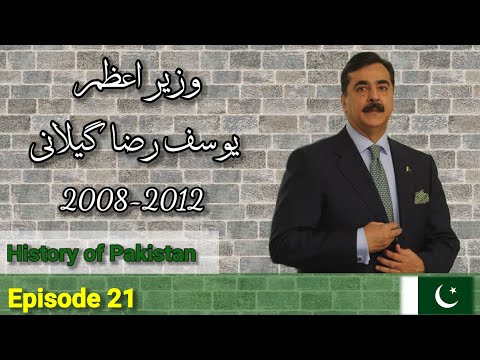 History of Pakistan Episode 21 | Prime Minister Yusuf Raza Gillani | 2008-2012 | AB Khaliq