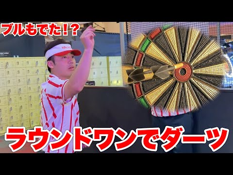 ラウンドワンコラボの撮影途中にダーツで遊んだら珍プレイ連発！？！？