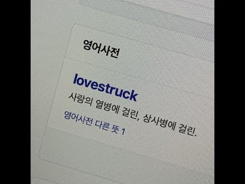 네가 오후 네시에 온다면 나는 세시부터 행복해질거야