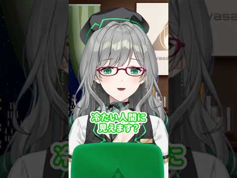 VTuberのプロデュースをすることの難しさ【 VTuber 河崎翆 解説 考察 分析 】#shorts