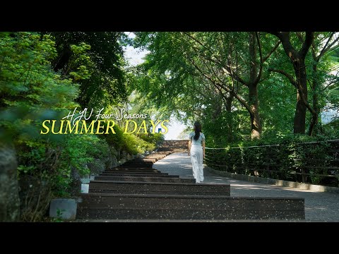 [4 Seasons] Summer Days｜여름의 끝자락에서.. [4k]