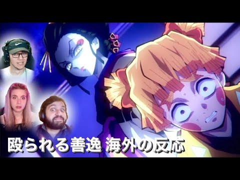 【2期３話】堕姫に立ち向かう善逸！【海外の反応】【reaction】【鬼滅の刃】【mashup】【海外の反応 アニメ】