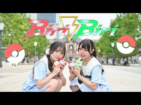 【すぅわに】Biri-Biri / yoasobi 踊ってみた【オリジナル振付】