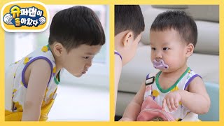 [김준호네] 특명! 정우의 밥을 챙겨라★ 동생 완벽 케어하는 34개월 형아 은우♥ [슈퍼맨이 돌아왔다/The Return of Superman] | KBS 240922 방송