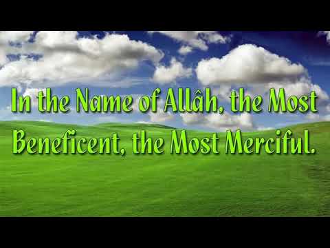 surah#Al Khaf(The Cave) by Mshary Al-Afasy (HD)