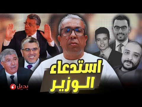 أيوب الريمي سفيان البحري أسامة الخليفي الله يرحمهم