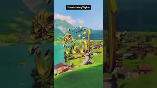 Beautiful name of Allah/Beautiful naat shreef/