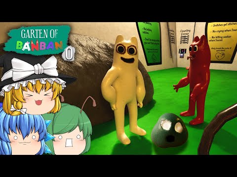 【ゆっくり実況】作られて間もないマスコット達と一緒に遊ぶゲームの闇が深かった - Garten of Banban 0【ホラーゲーム】