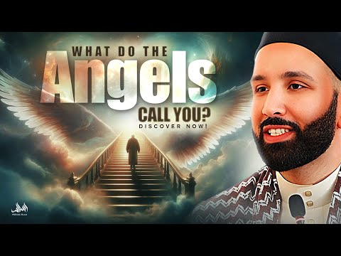 Does your name in the heavens differ from your name on Earth | Dr. Omar Suleiman