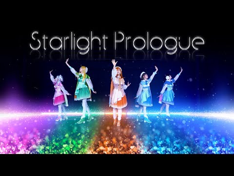 【Liella!】 Starlight Prologue Dance cover 【사리동】 #踊ってみた