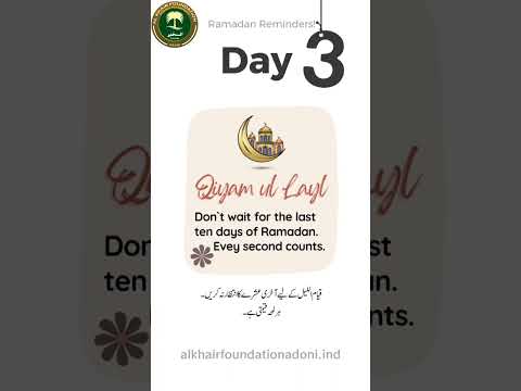 Ramadan-3 #alkhairfoundationadoni