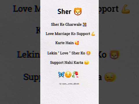 Love Marriage | Funny Shayari | Bestfriend Shayari | Love