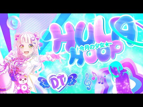 「DT」 HULA HOOP MEP