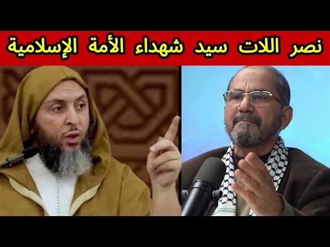 الشيخ سعيد الكملي عقيدة الشيعة و رأي ويحمان و  أبو زيد المقرئ و عزيز هنازي