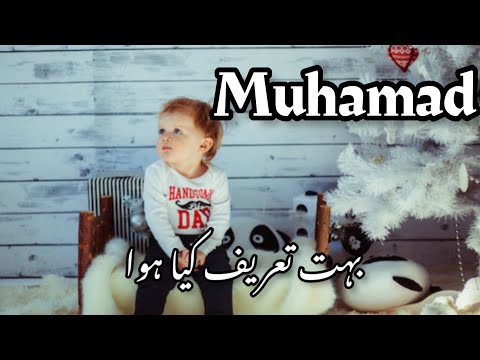 Muslim baby boy names with alphabet "M" with meaning in Urdu | Muslim Ladkon ke naam