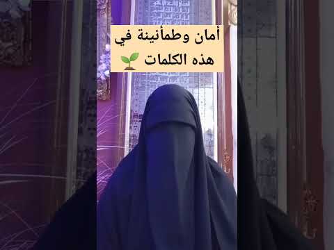 #من الجمل التي تبعث الطمأنينة في القلب 🤍🌹