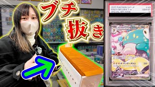 【ポケカ】人気PSA10が当たるオリパで神引きしてやんよ！！！！【開封動画】