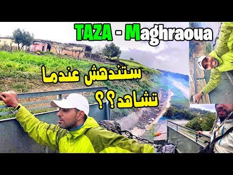 Vlog 26 - Bizi To Maghraoua Taza😍 P10  | هل تعلم أن إقليم تازة دائما ممطر؟؟