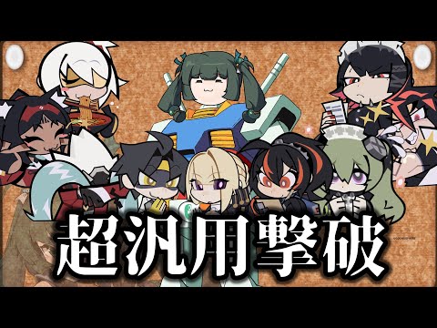 【ゼンゼロ】クソ雑　復刻青衣　解説 【ZZZ/ゼンレスゾーンゼロ】