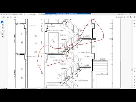 構造體剖線_1樓樓梯