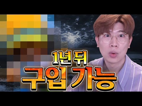 이럴줄알고 미리 사놨습니다ㅋㅋ 1년뒤 재구입 가능합니다