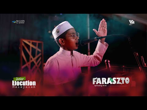 Elocution Malayalam-Junior | FARASZTO-23 | MHS MA'DIN THAHFEEZUL QUR'AN COLLEGE