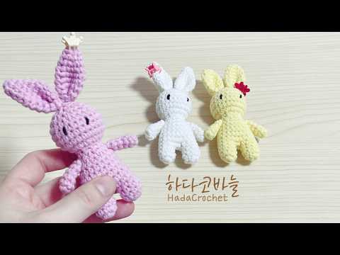 Crochet rabbit doll, Crochet rabbit doll keychain, Rabbit doll Tosuni is born