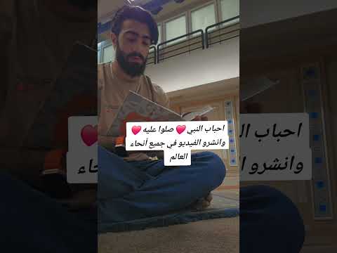 إحترم القرآن 15🙏الشيطان يكره هده الآية انشرها لعل بسببها تدخل الجنة ❤️🙏