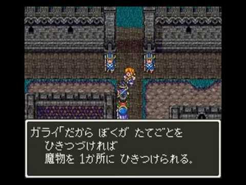 DQ3（ドラゴンクエスト3） K.Mix ver.1.3.4 メルキド六連