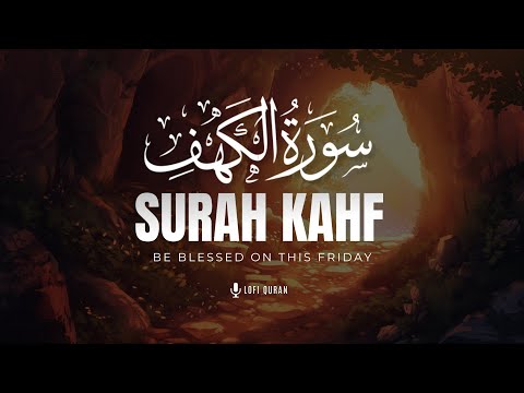 Surah Kahf سورة الكهف | Be Blessed on Friday | Surah Al Kahf  | Lofi Quran #surahkahf #surahkahaf