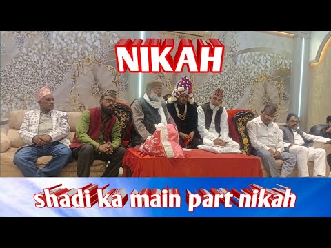 Nikah || Rosan ka Nikah || Nikah kaise hota hai || Shadi ka main part