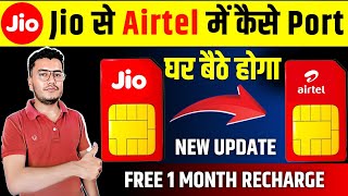 Jio ki sim ko Airtel me kaise port kare | how to port jio sim to Airtel | jio to Airtel port 2024