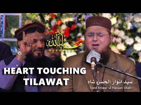 Embrace the Touching Quran Recitations by Syed Anwar ul Hassan Shah