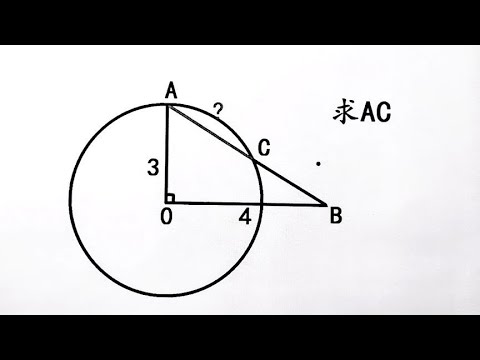 2022中考数学模拟题看似很难学霸用一个公式就搞定了