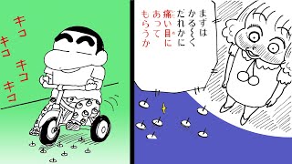 【漫画】『クレヨンしんちゃん』野原家に呪いの人形が忍び込んで...【クレヨンしんちゃん】│クレヨンしんちゃんねる