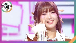 어른들은 몰라요 - 서이브 (SEO EVE) [뮤직뱅크/Music Bank] | KBS 250110 방송