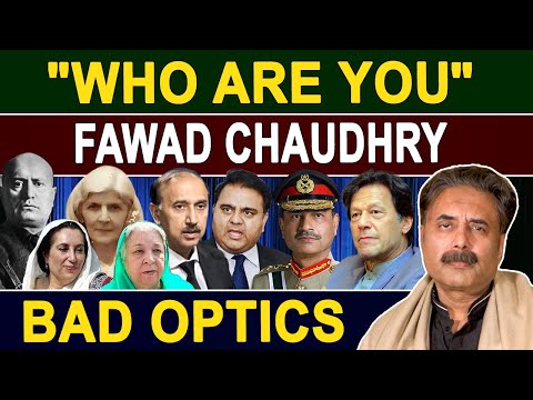 Aftab Iqbal's Vlog | "WHO ARE YOU" | FAWAD CHAUDHRY | BAD OPTICS | 17 February 2025